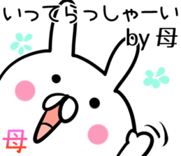 Mom Sticker! sticker #14016404