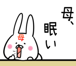 Mom Sticker! sticker #14016406