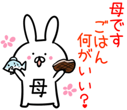 Mom Sticker! sticker #14016408