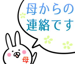 Mom Sticker! sticker #14016409