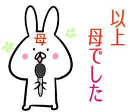 Mom Sticker! sticker #14016410