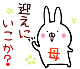 Mom Sticker! sticker #14016412