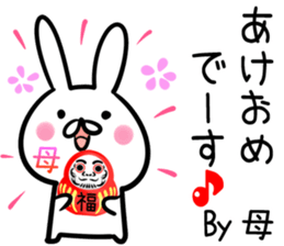 Mom Sticker! sticker #14016413