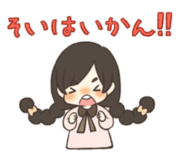 BOY and GIRL and SAGA sticker #14016509