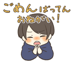 BOY and GIRL and SAGA sticker #14016510