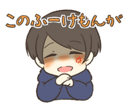 BOY and GIRL and SAGA sticker #14016532