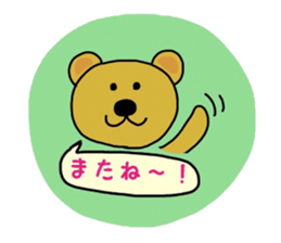 gensenchokottosticker_doubutu sticker #14016544