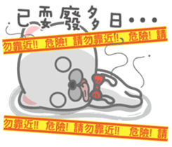 Detective Beshy sticker #14016552