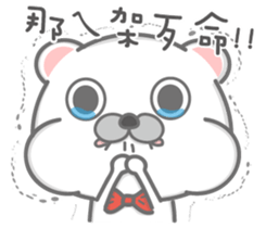 Detective Beshy sticker #14016553