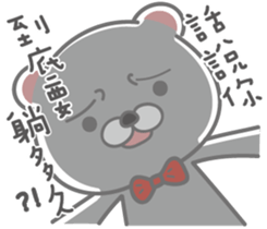 Detective Beshy sticker #14016554