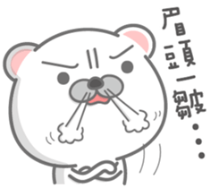 Detective Beshy sticker #14016557