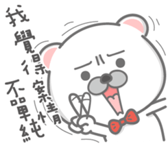 Detective Beshy sticker #14016558