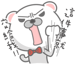 Detective Beshy sticker #14016560