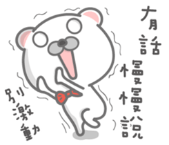 Detective Beshy sticker #14016565