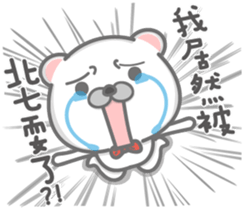 Detective Beshy sticker #14016569