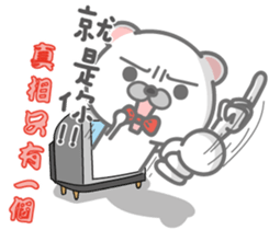 Detective Beshy sticker #14016570