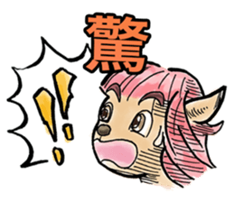 THE PLANETS Vol.2 sticker #14016579