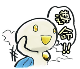 THE PLANETS Vol.2 sticker #14016608