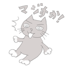 The very slow life of a Super cat sticker #14016614