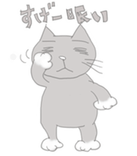 The very slow life of a Super cat sticker #14016615