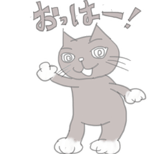 The very slow life of a Super cat sticker #14016618