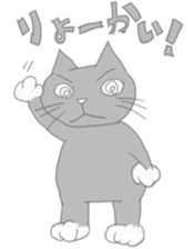 The very slow life of a Super cat sticker #14016620