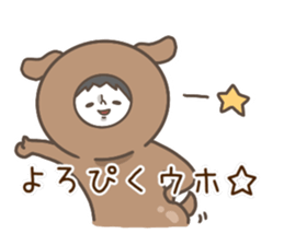 UHHOUHHO of PochiSticker sticker #14016639