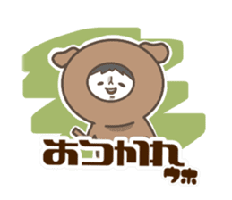 UHHOUHHO of PochiSticker sticker #14016650