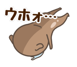 UHHOUHHO of PochiSticker sticker #14016655