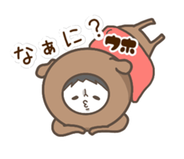 UHHOUHHO of PochiSticker sticker #14016656