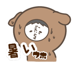 UHHOUHHO of PochiSticker sticker #14016658