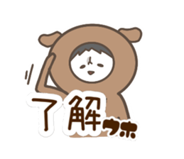 UHHOUHHO of PochiSticker sticker #14016659