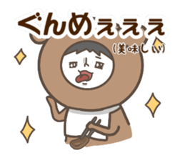 UHHOUHHO of PochiSticker sticker #14016666