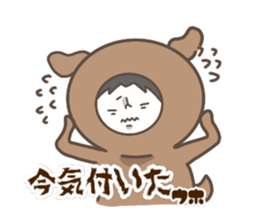 UHHOUHHO of PochiSticker sticker #14016669