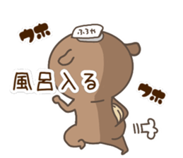 UHHOUHHO of PochiSticker sticker #14016671
