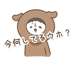 UHHOUHHO of PochiSticker sticker #14016674