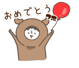UHHOUHHO of PochiSticker sticker #14016675