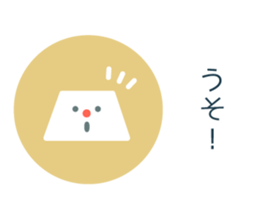 Mr. flat ver.2 sticker #14016678