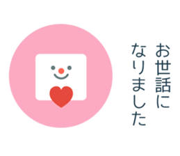 Mr. flat ver.2 sticker #14016679