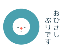 Mr. flat ver.2 sticker #14016681