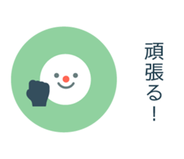 Mr. flat ver.2 sticker #14016683