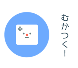 Mr. flat ver.2 sticker #14016688