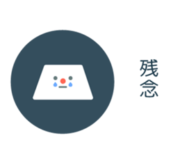 Mr. flat ver.2 sticker #14016693