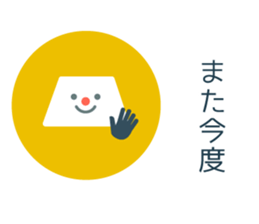 Mr. flat ver.2 sticker #14016698