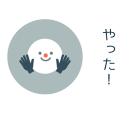 Mr. flat ver.2 sticker #14016704