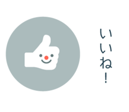 Mr. flat ver.2 sticker #14016710