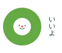 Mr. flat ver.2 sticker #14016711