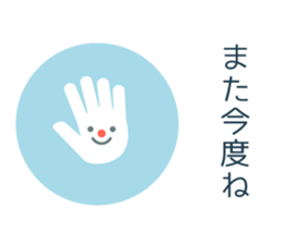 Mr. flat ver.2 sticker #14016712