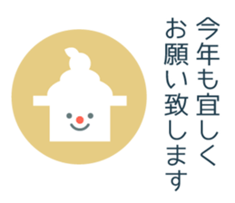 Mr. flat ver.2 sticker #14016713