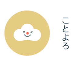 Mr. flat ver.2 sticker #14016716